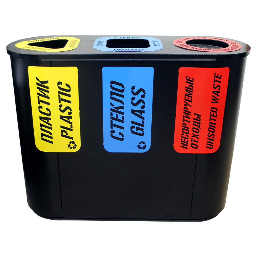 Урна для раздельного сбора мусора «Город» 3 секции (3 х 48л) Урна для раздельного сбора мусора «Город» 3 секции (3 х 48л)
