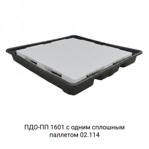 Поддон для 4 бочек ПДО-ПП 1601 Поддон для 4 бочек ПДО-ПП 1601