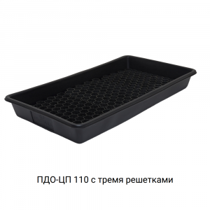 Поддон сточный для 2 бочек ПДО-ЦП 110 Поддон сточный для 2 бочек ПДО-ЦП 110