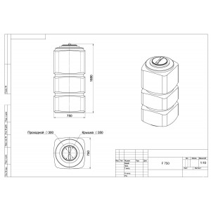 Емкость F 750 Емкость F 750