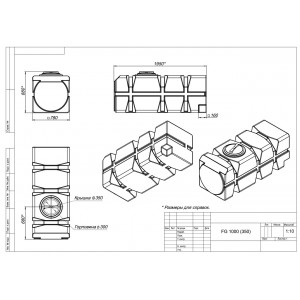 Емкость FG 1000 Емкость FG 1000