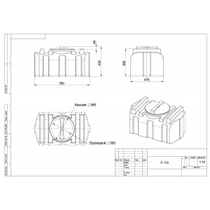 Емкость R 100 Емкость R 100