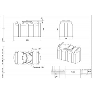 Емкость R 200 Емкость R 200