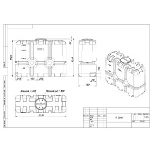 Емкость R 2000 Емкость R 2000