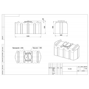Емкость R 300 Емкость R 300