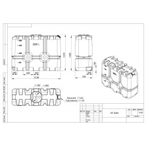 Емкость RT 2000 Емкость RT 2000
